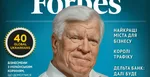 Ukrajinský oligarcha Olexij Vadaturskyj na titulke ukrajinskej mutácie magazínu Forbes z roku 2020.
