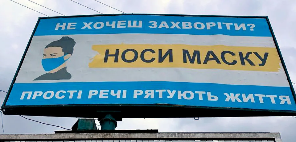 Read more about the article Ukrajina hlási rekordný denný počet prípadov nákazy koronavírusom