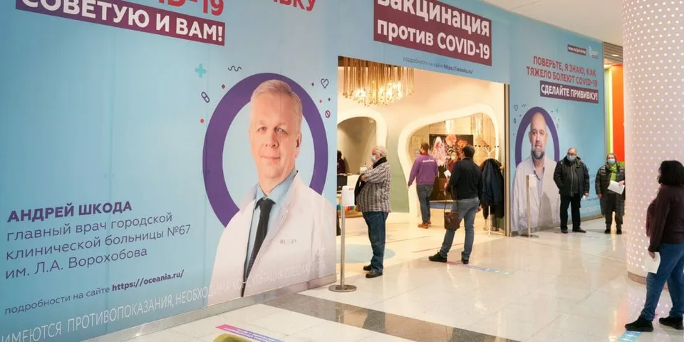 Read more about the article Hlavná hygienička Kremľa: Za stúpajúci počet nových prípadov nákazy môžu občania!