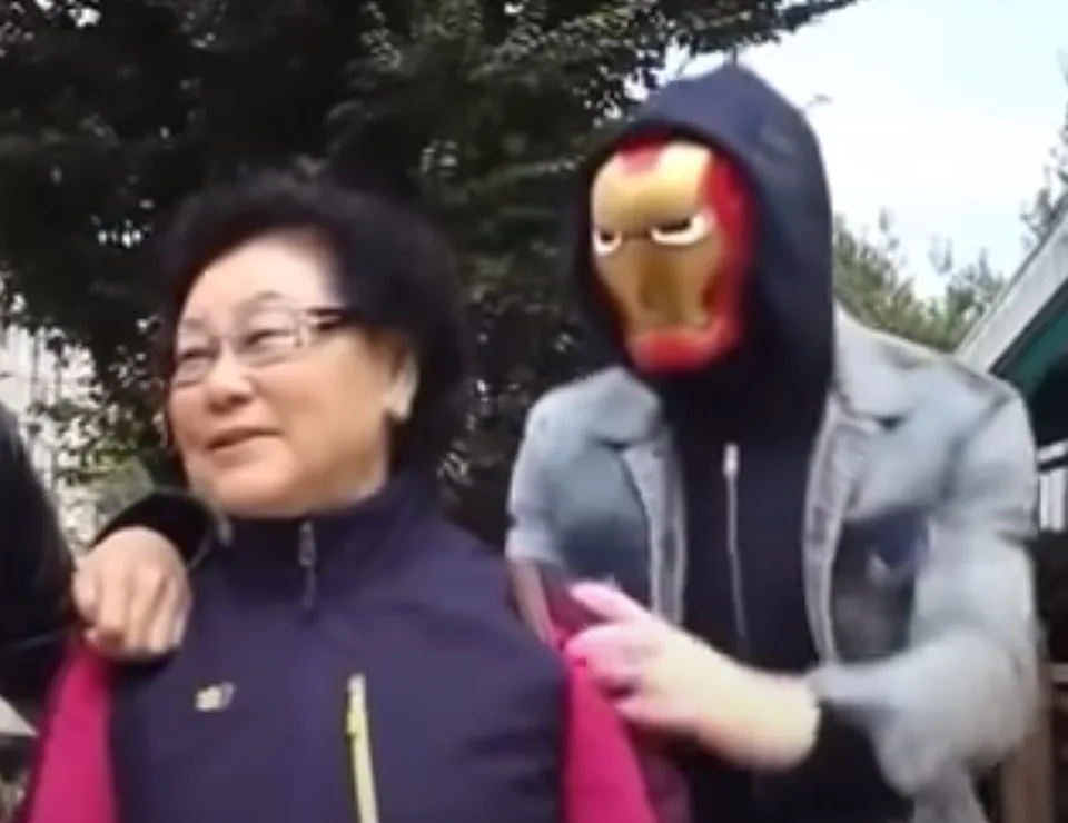 You are currently viewing Iron Man