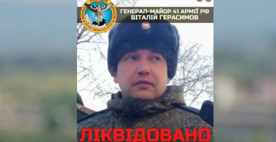 Read more about the article Ukrajinci tvrdia, že zahynul ruský generálmajor: Šíri sa jeho fotka s nápisom “zlikvidovaný”