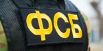 fsb žiada zatknutie ukrajinskej